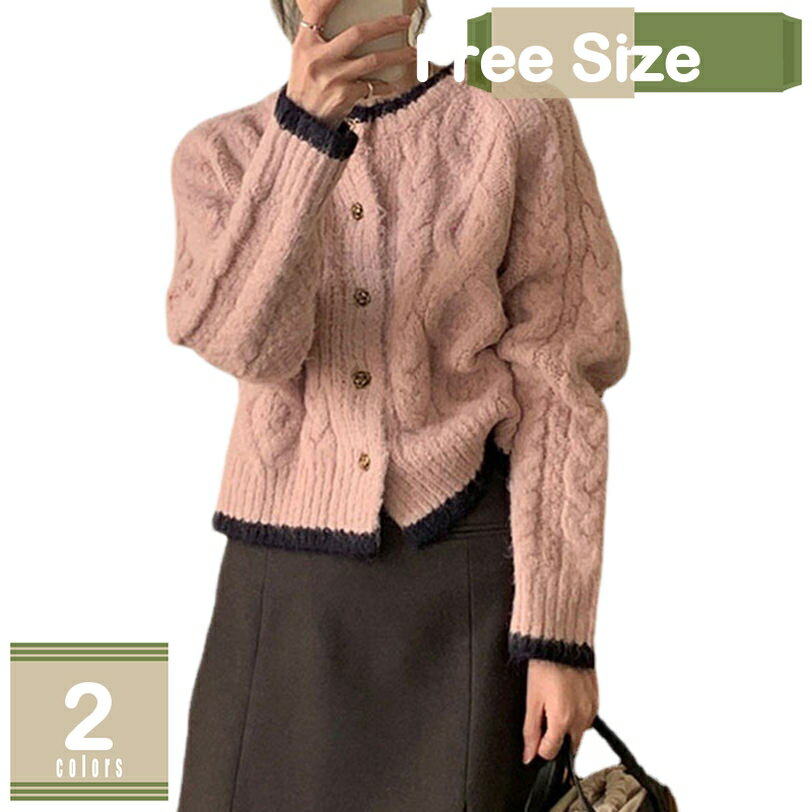 1000円OFFクーポン カーディガン コート レディース アウター ノーカラーコート ショートコート 長袖 無地 シンプル コート ジャケット 厚手 カジュアル 冷房対策 ゆったり ファッション トッパーカーディガン mysco