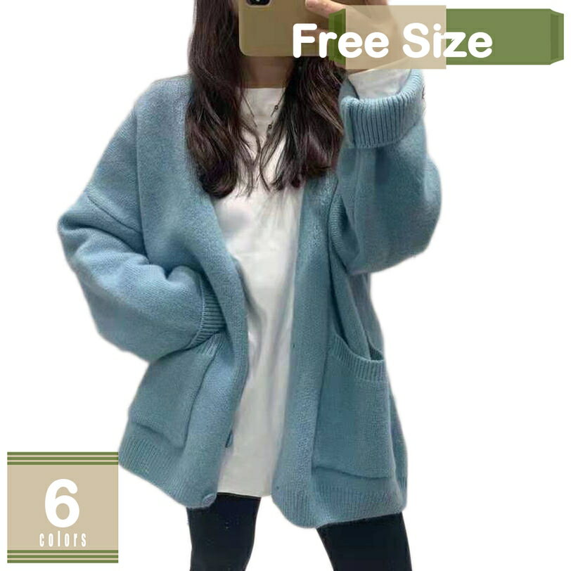 777円OFFクーポン ショートカーディガン ニットカーディガン 無地 ポケットあり 伸縮性あり 秋冬 暖かい あったかい セーター 女性用 コート レディース トップス ニット 羽織 長袖 ゆったり 上着 前開き ベージュ グレー 灰色 mysco