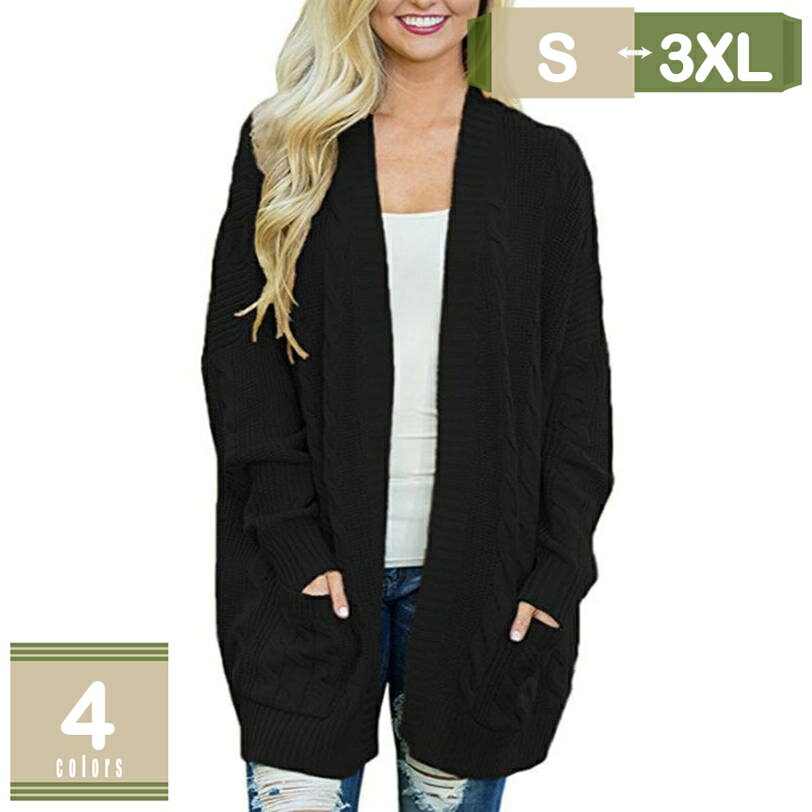 1000円OFFクーポン レディース ニットコート ロングカーディガン セーター ロングコート アウター 秋冬 長袖 前開き カジュアル ファッション ケーブル編み コーデ万能 可愛い 通勤 通学 日常服 トップス ポケット付き mysco