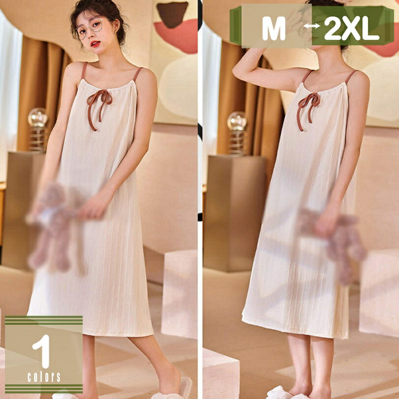 500円OFFクーポン インナーワンピース スリップ キャミソール 透け防止 レディース ルームウェア 肌着 シンプル かわいい 柔らか 部屋着 寝巻き キャミワンピース ネグリジェ パジャマ ナイトドレス レース ワンピース aライン ふんわり mysco
