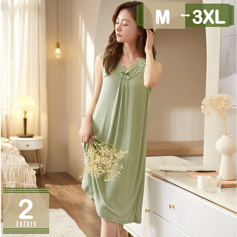 777円OFFクーポン ネグリジェ 袖なし ナイトウェア パジャマ レース モダール レディース ルームウェア..