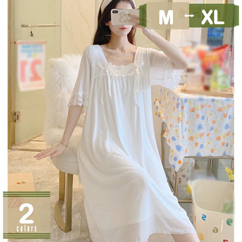 1000円OFFクーポン ネグリジェ レディース 春夏 綿 レース ルームウェア 無地 可愛い 襟なし 薄手 フリル ゆったり 半袖 刺繍 薄手 ワンピース ピンク ソフト加工 リボン やわらか プレゼント 吸湿 女性 女の子 ルームサプリ おうち ギフト 肌に優しい mysco