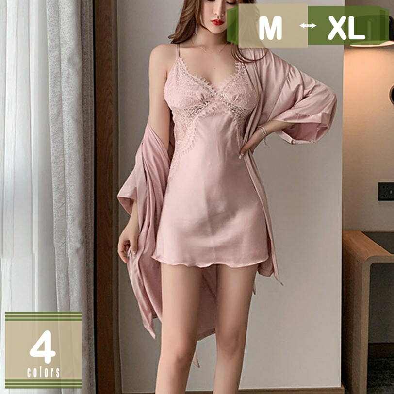 1000円OFFクーポン ネグリジェ レディース 春夏 アイスシルク Vネック ワンピース 前開き 可愛い 軽い 無地 刺 フリル 長袖 レース 2点セット 部屋着 ピンク 薄手 キャミソール おしゃれ あす楽 涼しい 女の子 大人用 ホーム お泊り やわらか プレゼント 贈り物 mysco