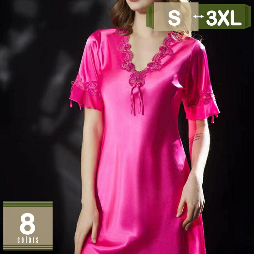 300円OFFクーポン シルク ネグリジェ ロング 光沢 半袖 ワンピース 姫 スリップ リリーシルクパジャマ レディース 夏用 汗取り 接触冷感 ルームウエア 透けない インナー 寝間着 部屋着 Vネック ナイトウエア ナイトガウン プレゼント ギフト やわらか mysco