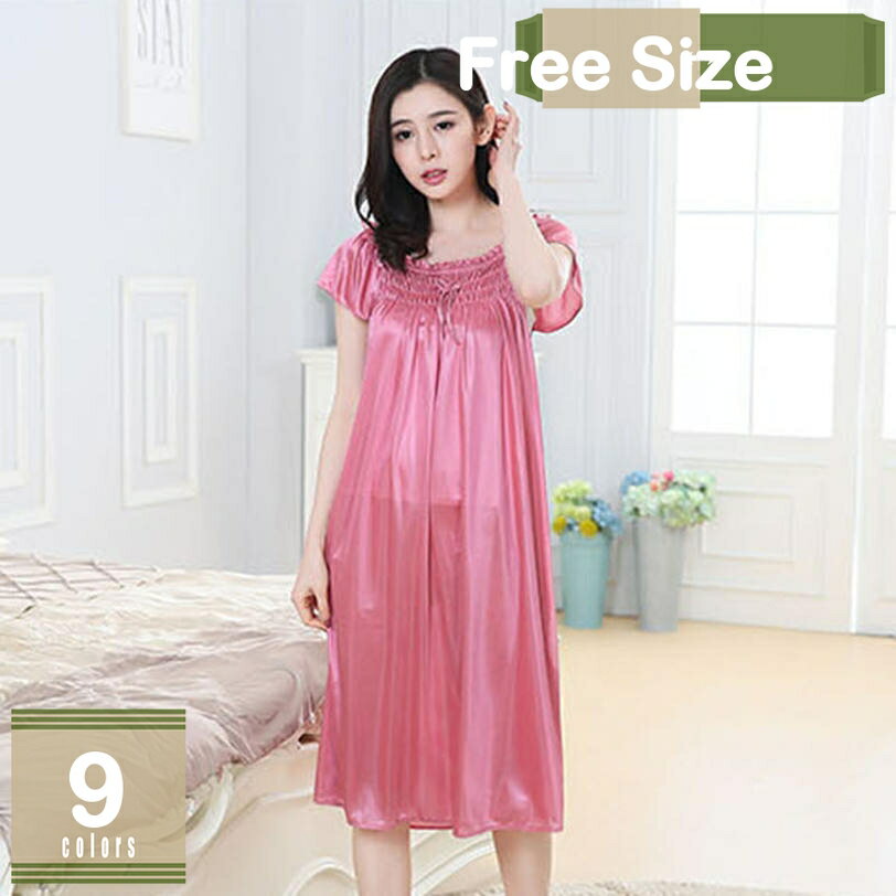 300円OFFクーポン ネグリジェ レディース シルク パープル リボンタイ レース フリル 襟なし 無地 半袖..