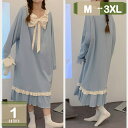 姫系 ネグリジェ ワンピース レディース ロング丈 フリル 長袖 ルームウェア 綿 大きめリボン 可愛い エレガント 部屋着 春夏秋冬 寝巻き 吸汗 通気 防ダニ 優しい肌触り ナイトドレス 透けない 外着 普段着 カジュアル リラックスウェア mysco