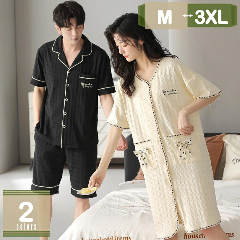 レディース メンズ ペアパジャマ 部屋着 カップル お揃い 夏 綿 半袖 ルームワンピース 寝間着 短パン 上下セット 涼しい 薄手 通気 吸湿 柔らかい 着心地 気持ちいい ホテル 旅行 お出掛け ゆったり リラックス 可愛い リボン mysco