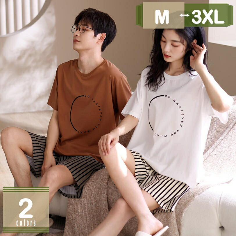 パジャマ 綿 上下セット レディース メンズ tシャツ 薄手 半袖 短パンツ 春 夏 秋 男性用 女性用 ペア ルームウェア 入院 コットン お揃い カップル さらさら 彼氏 彼女 結婚式 誕生日 プレゼント mysco