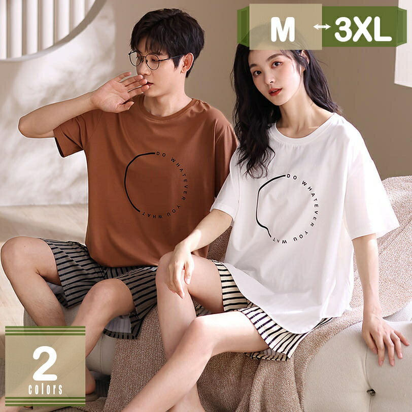 1000円OFFクーポン ペア パジャマ 半袖 上下セット 夏用 パジャマ ペア 寝巻き 涼しい おしゃれ パジャマ メンズ 上下セット 部屋着 ペア パジャマ 綿 レディース 半袖 可愛い 男女 ルームウェア 結婚祝い ギフト mysco