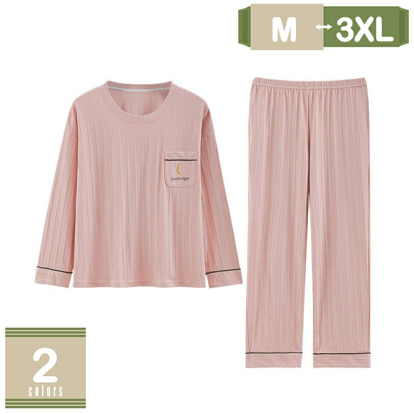 500円OFFクーポン ペア パジャマ カップル メンズ レディース 上下セット ルームウェア 部屋着 綿 肌に優しい ゆったり ペアルック ルームウェア 上下...