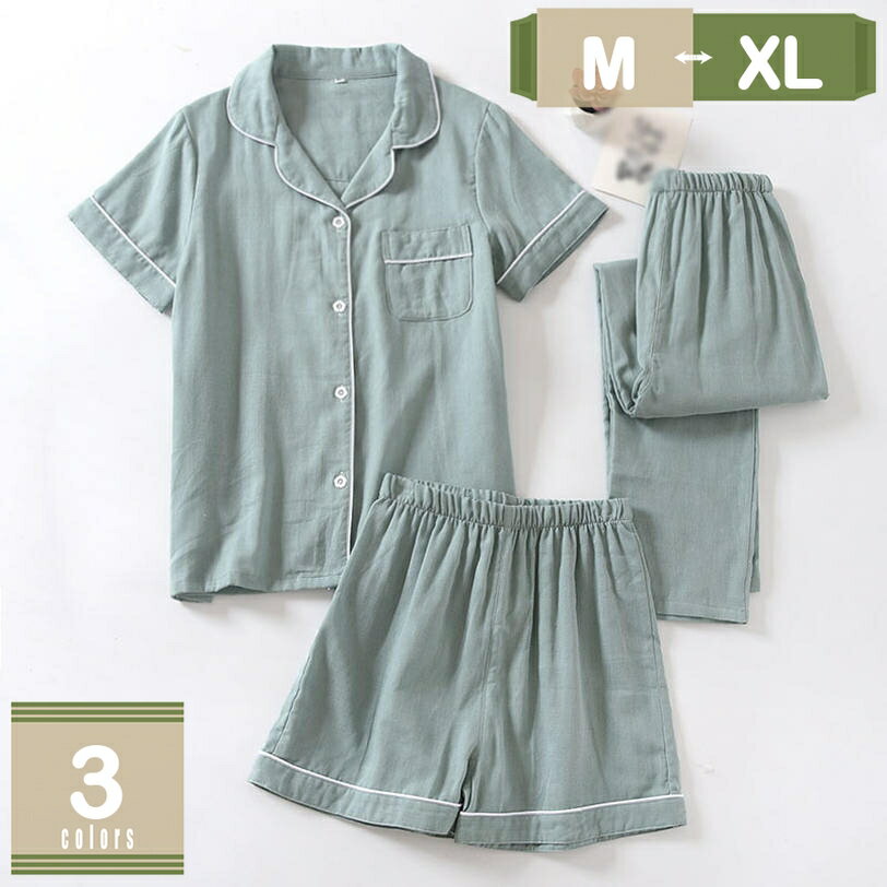 1000円OFFクーポン [WOJIAN]部屋着 レディース 上下セット 長ズボン 綿100％ 二重ガーゼ ルームウェア 春夏秋 開襟シャツ ショートパンツ 3点セット パジャマ コットン 吸汗 通気性 やわらか肌触り 寝巻き ハート柄 おしゃれ 半袖 パジャマ パーティー mysco