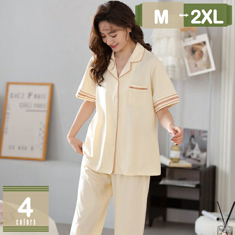 1000円OFFクーポン パジャマ レディース 半袖 肌に優しい ナイトウェア 柔らかい 上下セット 長ズボン 春夏 ルームウェア 部屋着 吸汗 通気 吸湿 ワイド リラックス ウェア 快適 通気性 セットアップ 柔らか モーダル 春向き 秋向き ウィストゴム mysco