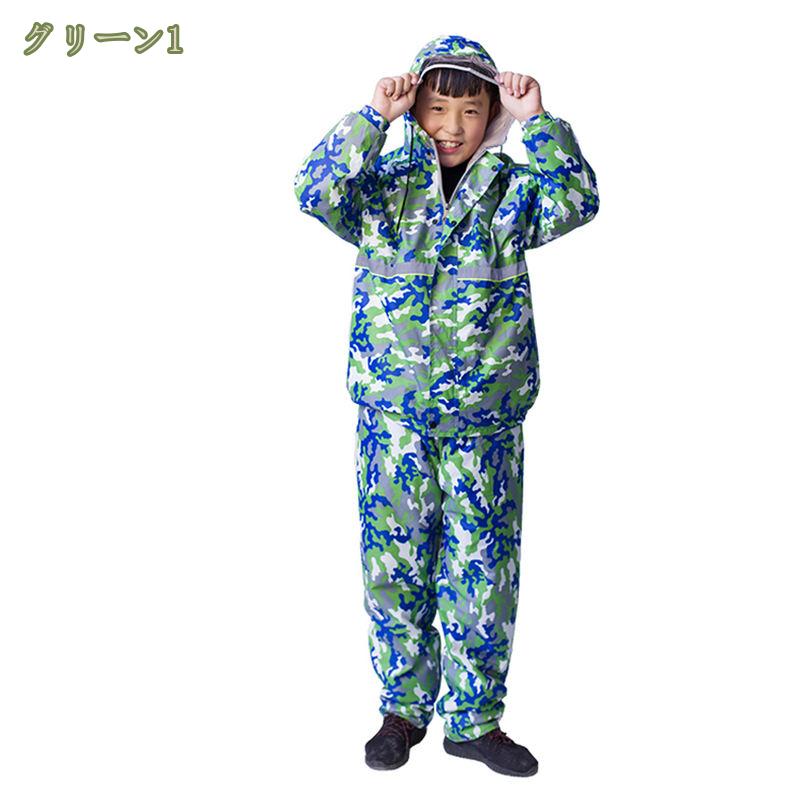 �쥤�󥳡��Ƚ��λ� �쥤�󥹡��� �ˤλ� �쥤��ݥ���� ���å� �Х������դ� raincoat �Ҷ��� �ɿ� �̳� ���� ���å� �����ä� ���襤�� ������ Ǩ��ʤ� �Ϥÿ� �ݰ��/���ձ�/�̱�/�̳��� /�����ȥɥ� ���� mysco