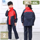 レインコート キッズ 雨具 レインウェア レインポンチョ 子供 カッパ 女の子 男の子 小学校 入学準備 遠足 幼稚園 入園グッズ 保育園 入園準備 おしゃれ ジュニア レインウェア かわいい 防水 雨の日 快適 mysco