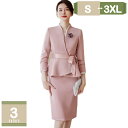 スカートスーツ フォーマルスーツ レディース 洋服 スーツ セット上下 セットアップ 長袖 2点セット ビジネス服 出勤服 おしゃれ 結婚式 卒業式 スーツセット 大きいサイズ 上下セット ハイウエスト フォーマル エレガント mysco