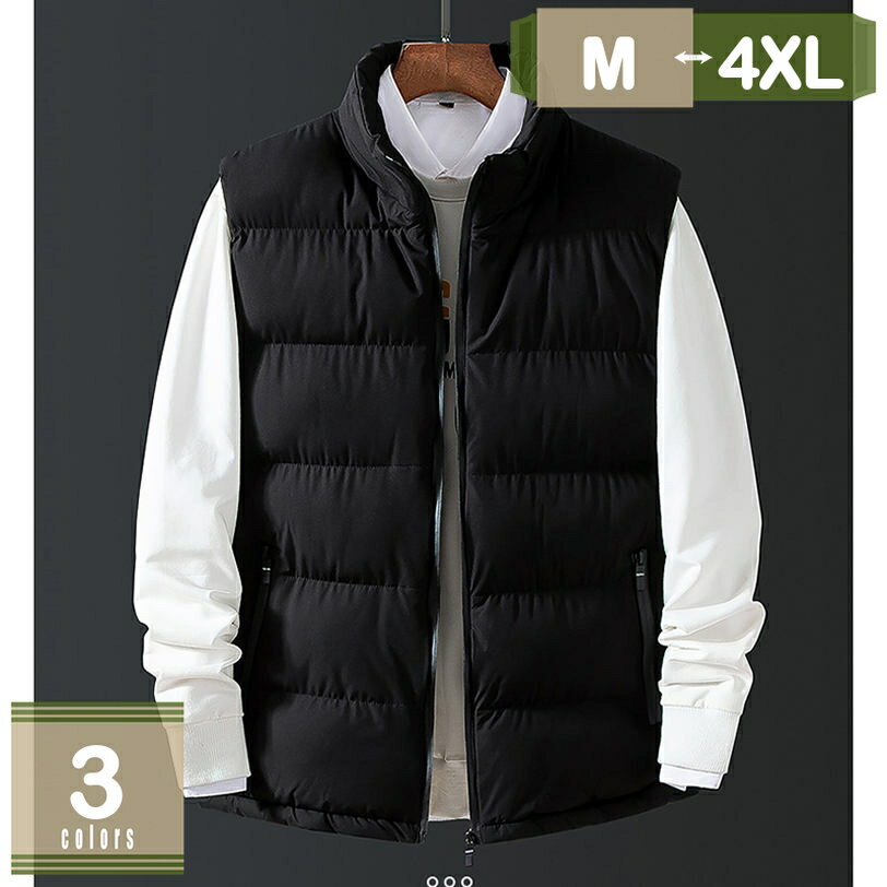 300円OFFクーポン 中綿ベスト メンズ 無地 ベスト ポケット付き トップス 立ち襟 アウター メンズファッション 厚手 大きいサイズ 秋冬服 お洒落 保温 防寒 カッコイイ mysco
