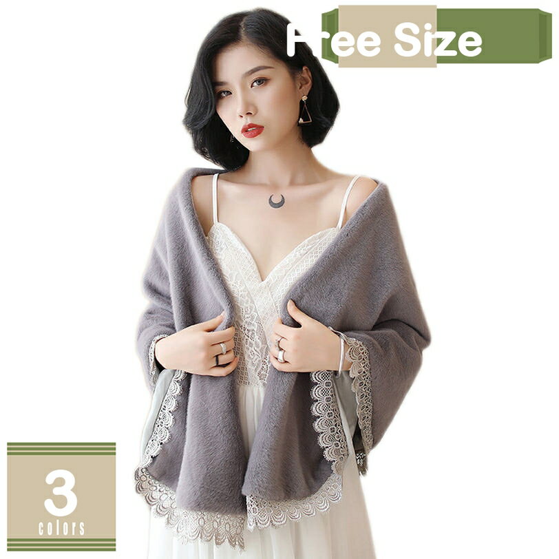 500円OFFクーポン 上品ファーショール おしゃれ可愛いストール フェイクファーショール 成人式 卒業式 披露宴 着物 振袖用ドレス用 大判 ファッション 秋冬 防寒 ファー ストール ショール 大判 厚手 冬 用 無地 ワイン 着物 羽織 成人式 振袖 mysco