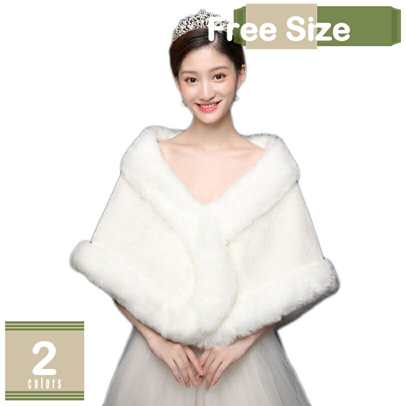 500円OFFクーポン ファーケープ レデイース 花嫁 ケープ 可愛い 結婚式 肩掛け ドレスアップウェディング ボレロ カーディガン 胸元ブローチ付きフリーサイズ ショール ファー 振袖 着物 和装 ファーショール ブローチ付き 娘の振袖 着物 パーティドレス mysco