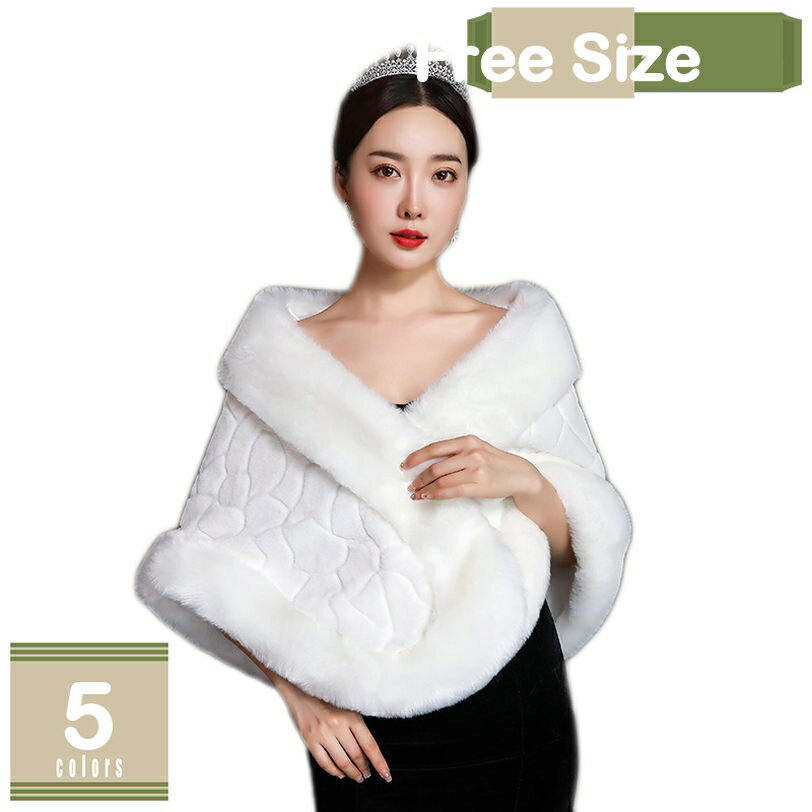 780円OFFクーポン ファーボレロ フェイクファー 結婚式 ポンチョ コート アウター ボリューム 羽織り もこもこ ふわふわ 冬 暖かい レディース 20代 30代 40代 50代 パーティー ウェディング 成人式 クリスマス カーディガン 肩掛け ドレス ポンチョ mysco