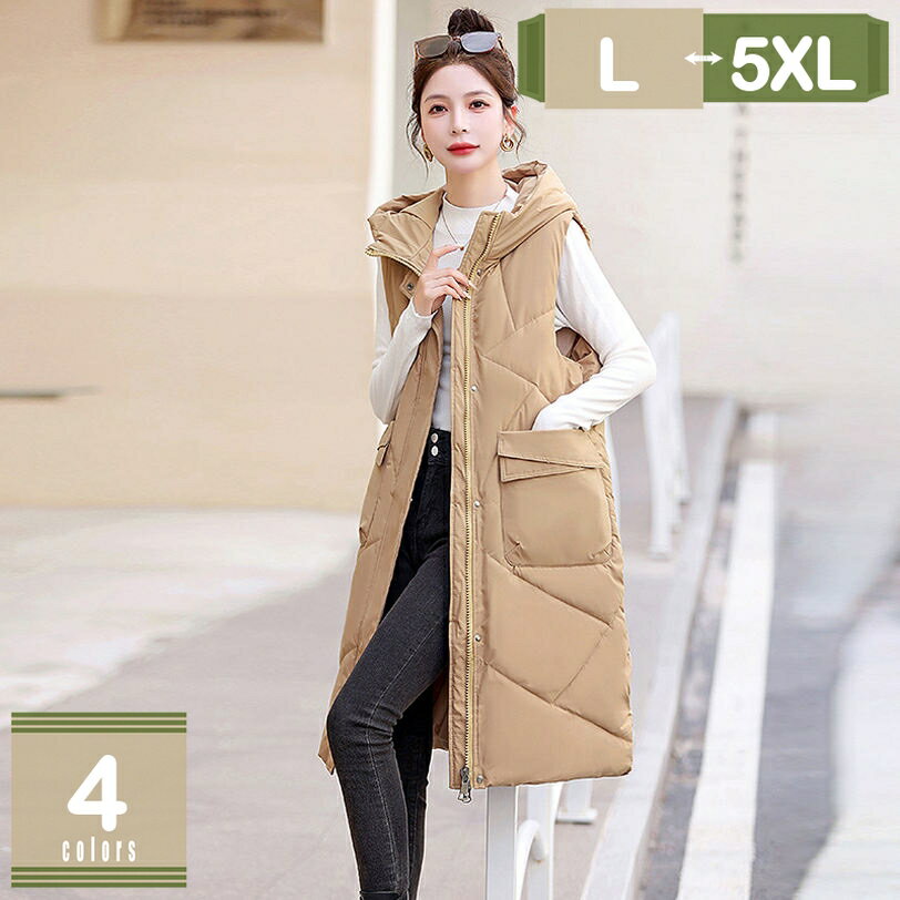 777円OFFクーポン ダウンベスト レディース ロング丈コート 厚手 暖かい ダウンジャケット 女性用 秋冬 中綿ベスト 防寒 ゆったり 20代 30代 40代 防寒着 おしゃれ 大きいサイズ きれいめ お洒落 暖かい マキシ丈 チョッキ ロング丈ベスト mysco
