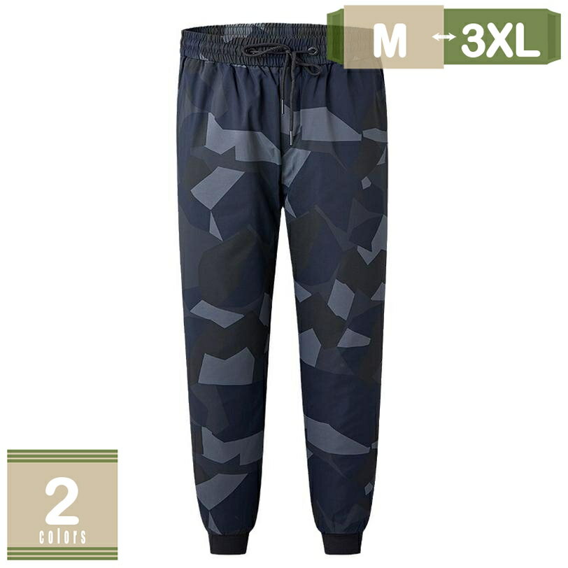 1000円OFFクーポン ダウンパンツ メンズ ジョガーパンツ 蓄暖 防寒 防風 撥水 アウトドア あったか 軽量 ダウン フェザー ロングパンツ 登山 丸洗い ゴルフ クライミングパンツ 長ズボン スポーツウェア 旅行 キャンプ ゴルフ 散歩 mysco