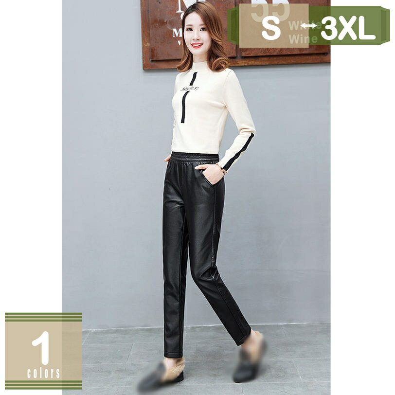 PUレザー パンツ 裏起毛 レディース ェイクレザー ロング パンツ フェイク ゆったり 光沢 防風 冬用 防寒パンツ 大きいサイズ 黒 スキニー 合皮 通勤 カジュアルパンツ 革パンツ オフィス 着痩せ 秋冬 無地 ワイドパンツ mysco