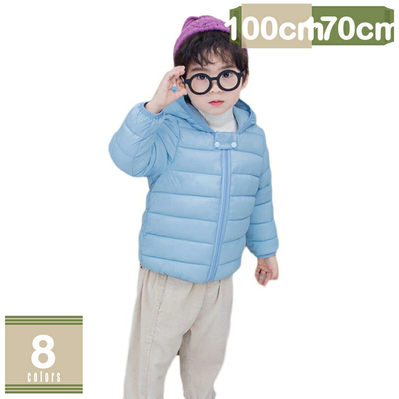 500円OFFクーポン 子供服 男の子 ダウンコート キッズ アウター ダウンジャケット ロング 通学 キッズ服 防寒 秋冬 アウトドア キッズ ジュニア ジュニア アウター 冬 通園 100cm -170cm 子供用 女の子 普段用 にも 通学用 mysco