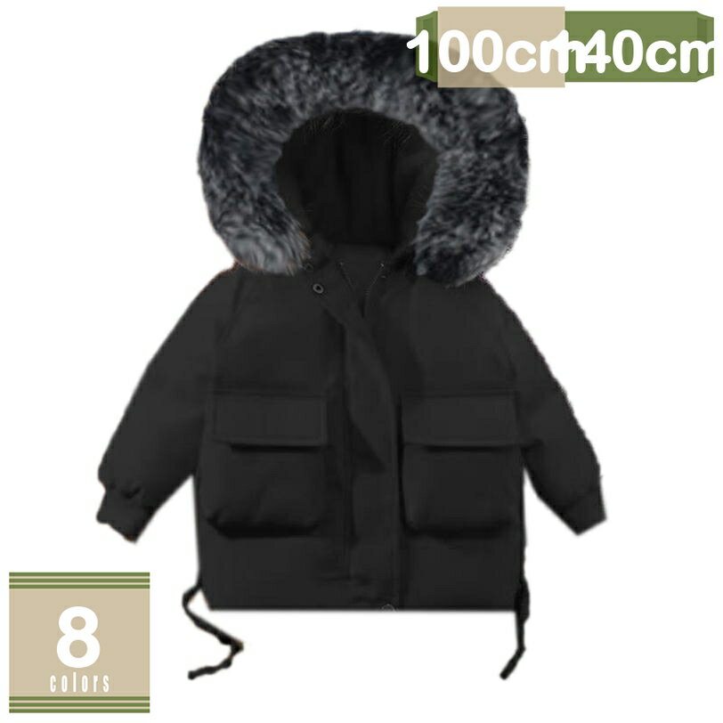 ライトダウン ダウン 子供 ダウンジャケット キッズダウンコート 男の子 女の子 アウター ジャンパー ..