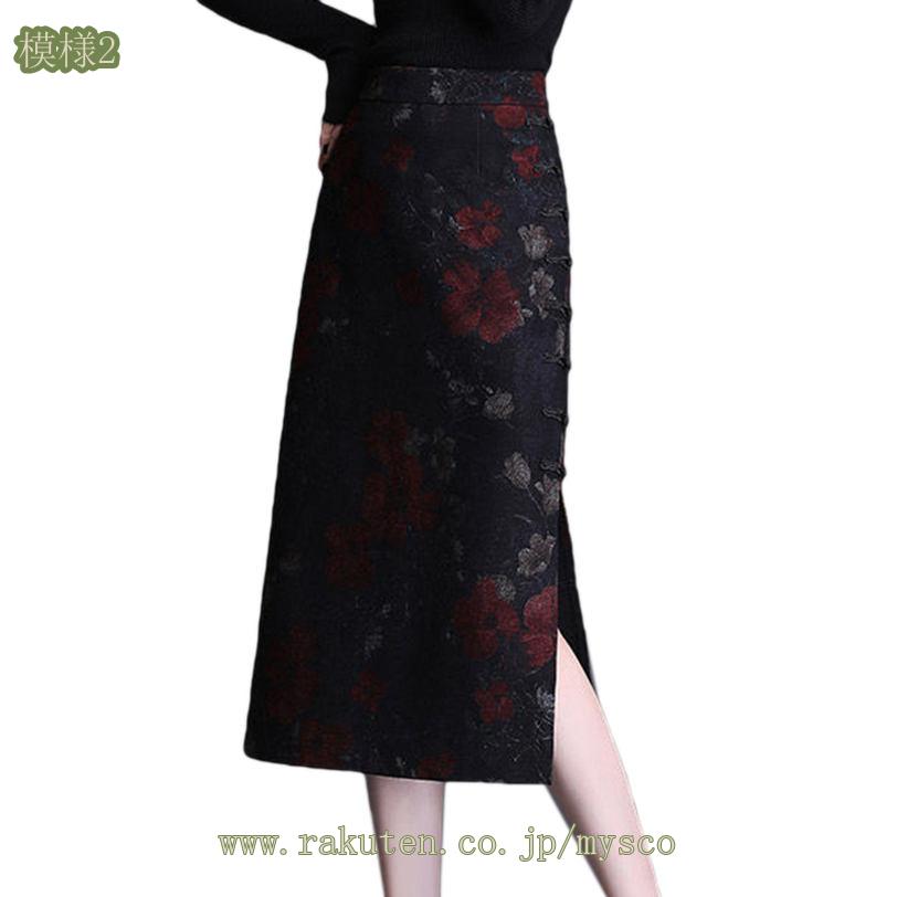 500円OFFクーポン ペンシルスカート レディース ビジネス ハイウエスト フォーマル オフィス 通勤 カジュアル 着痩せ ファッション 就活 OL 職業着 通勤 エレガント ミディアム丈 細見え オフィススカート ロングスカート タイトスカート mysco