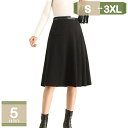 1620円OFFクーポン ロングスカート レディース スカート ビジネス ハイウエスト フォーマル オフィス 通勤 カジュアル 着痩せ ファッション 就活 OL...