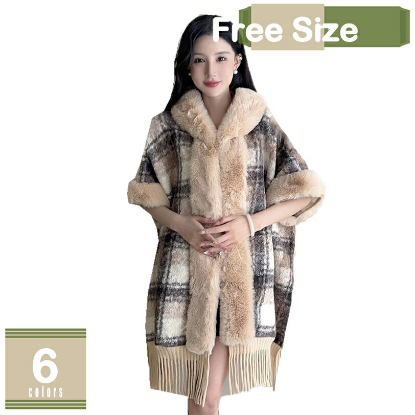 コート ストール ケープ アウター コーディガン トップス 膝丈 レディース 大きいサイズ 大人 30代 40代 50代 プレゼント 体型カバー 着痩せ 暖かい ロングショール カーディガン風 防寒 保温 柔ら プレゼント 肌触り mysco