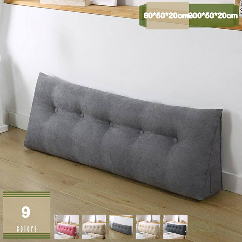 クッション 枕 リビングクッション 三角 背もたれ お昼寝 読書 座布団 雑貨 おしゃれ かわいい リビング ミニ 北欧 ギフト プレゼント 小さめ 姿勢クッション 寝返り補助 敬老日 父の日 母の日 ギフト 贈り物 mysco