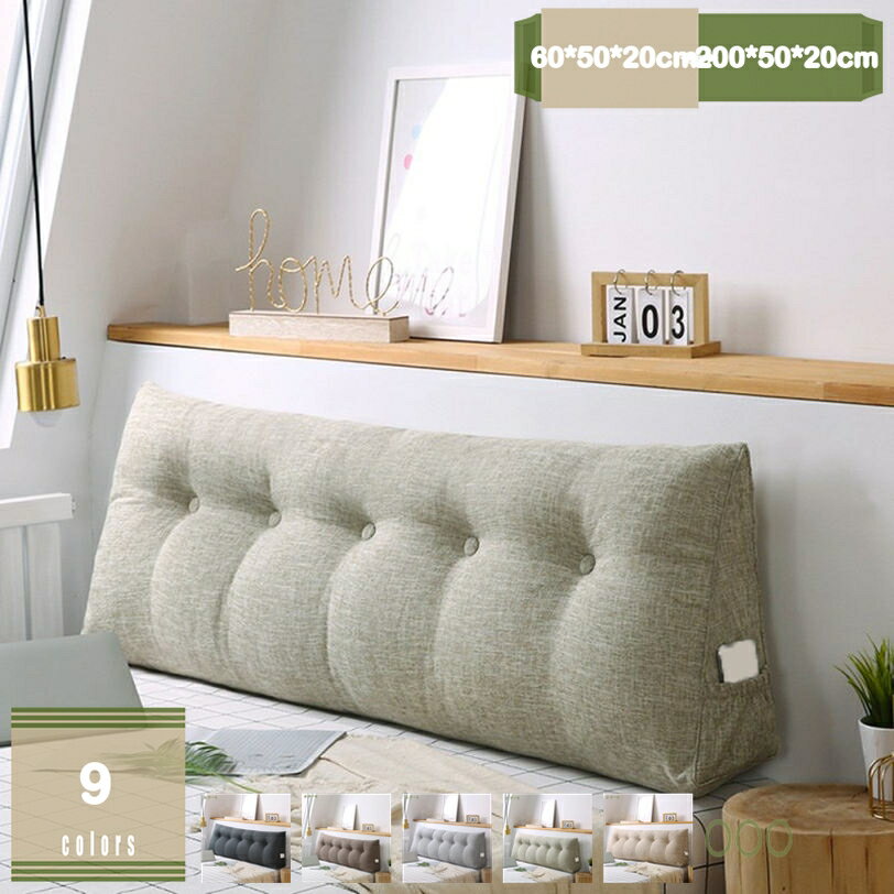 大きい クッション 背もたれクッション おしゃれ 北欧風 洗える ごろ寝 ゴロ寝 枕 ソファークッション フロアクッション 三角クッション かわいい オールシーズン 疲れない 座椅子 厚い ポケット付き mysco