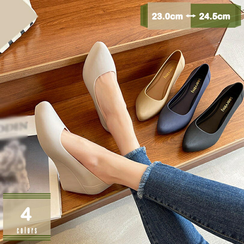 1000円OFFクーポン レインパンプス レディース 防水 痛くない 6cmヒール ポインテッドトゥ 雨の日 フォ..