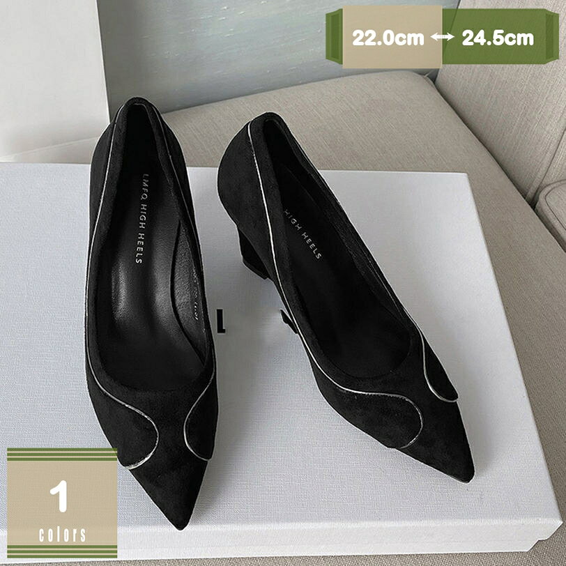 ＼衝撃セール限定57%OFF／ パンプス 卒業式 入学式 レディース 5-8cmヒール コンフォート ウェッジソール アーモンドトゥ ウェッジ フォーマル 冠婚葬祭 仕事 オフィス 黒 ブラック パンプス ハイヒール 身長up mysco mysco-10071632 まいすこ 楽天市場店 パッケージ画像