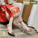 777円OFFクーポン 結婚式 パンプス ウェッジソール 美脚 刺繍 おしゃれ ワンピース パンプス ポインテッドトゥ きれいめ ハイヒール パンプス 走れる パンプス アーモンドトゥ ウェッジ パンプス ハイヒール レディース シューズ mysco