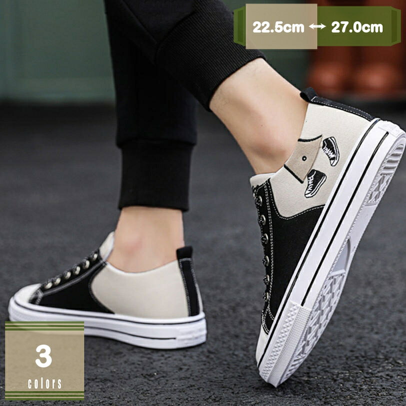 1000円OFFクーポン メンズ キャンバス ハイカット スニーカー 25.5cm アイテム お出かけ 甲浅 コンフォート カジュアル レジャー用 柔らかい 衝...