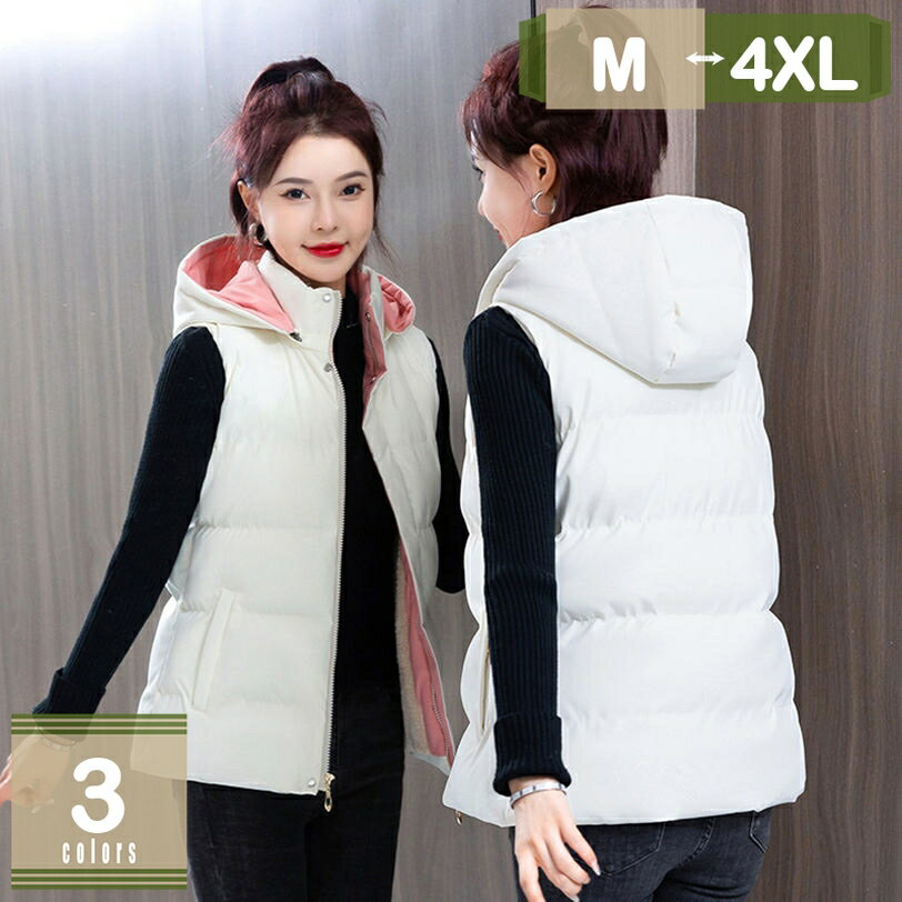 表地：ポリエステルメイン素材：コットンメイン素材：綿 ポリエステル 【中綿ベスト】 コットン生地で、柔らかくて着心地も良いです。真冬の寒さにも耐えられる温かさを維持したコットンベストです。保温性の高さに期待ができるので、秋から春までロングシーズンに着用可能です！ご購入前に、商品説明に記載されているサイズデータをよくご確認ください。 ショップから送られてきた商品サイズデータが間違っている場合を除きます。 サイズの問題で商品を返品・交換する場合、返送料は購入者の負担となります。【高い保温性】立ち襟デザインが、寒冷な風から首元をしっかりと保護し、暖かさを保ちます。両側に大きなポケットが装備されており、スマートフォン、財布、キーなど、必要な小物を手軽に収納できます。さらに、さらに、ジッパーとボタンの組み合わせにより、風の強い日でも衣服が簡単に開きにくくなり、二重の保護が得られます。寒い日に、お部屋着の防寒着としてはもちろん、外出なども大活躍です。カジュアルなデイリーユースから、ビジネス、オフィス、通勤、通学、デートにも。オシャレ感もあり、キレイめからカジュアルまで幅広く合わせていただけます。デザインもシンプルでこれからの季節にピッタリ合います。女性らしい魅力と可愛さを演出でき、暖かさと防寒性も叶える大活躍の一枚です。【使いやすいアイテム】このベストは、様々なスタイリングに適しています。寒い季節には、厚手のセーターと組み合わせて、あたたかさをキープしながらおしゃれに。また、ジーンズやスキニーパンツと合わせれば、カジュアルな日常コーディネートにもピッタリです。また、ノースリーブのデザインが、他のアウターウェアと組み合わせるのに最適です。シンプルで洗練された単色デザインは、どんなスタイリングにも合わせやすく、時代を超えたファッション性を提供します。【便利 】：お袖がないので動きやすく、小さい子供さんをお持ちのママさんのマストアイテムに。袖なしのベストタイプなので、袖が邪魔にならず家事や作業をできます。着丈も長すぎず短すぎないサイズ感で、着た状態でも身軽に動けます。思った以上に暖かく、ちょっとしたお出掛けに有ったら嬉しい着に。普段使いにも重宝いたします。一枚でも十分な防寒性があり、秋から春にかけて長いシーズンでご利用いただけます。 「素材構成」表地：ポリエステル，裏地：ポリエステル，詰め物：ポリエステル。 【 ポイント】 薄い、軽い、暖かいベスト！ スタイリッシュなだけでなく、寒さを遮断し、熱を遮断するのに役立つこれらのカジュアルな女性用ベストベスト。防風性、通気性、耐摩耗性に優れ、寒い冬の日も暖かく過ごせるコートは、毎日の冬の大切なパートナーとなるでしょう。 袖なしのベストタイプなので、袖が邪魔にならず家事や作業をできます。 女性らしいシルエットでウエスト周りをすっきりスリムに見せます。 スッキリとした体に沿うラインのシルエットは、どんなシーンにもどんな装いにも合わせやすい美しいシルエットの一着です。 また、上品なベーシックカラーはどんなコーディネートでも合わせやすく、ヘビーローテーション間違い無しの秀逸アイテムです。 生地にキルト加工を入れましたので、膨らみ感を抑えるとちょうどいいボリューム感が演出できます。 おしゃれな】 暖かく、軽くておしゃれな風の中綿ベストは着心地がとても良く、普段のファッションスタイルに合わせていただける作りとなっております。 チャックを開けて着用しても、縦長のIラインシルエットがキレイに映えますので、厚手のニットの冬服などでも着ぶくれすることを回避できます。 そして、両サイドにポケットがついておりますので、機能性も充分に優れ中綿ベストになっております。 体型カバー フィットなスタイルので体型をしっかりとカバーしてくれます キーワード：ロングベスト レディース ベスト フード付き ジャケット パーカー 軽量 ベスト 大きいサイズ 袖なし ベスト 防寒着 ロング コート ライトアウター 防風 防寒 暖かい カジュアル 冬物 冬服 中綿ベスト 暖かい ポケット ジッパー フード付き ハイネック 日常 アウトドア 通勤 通学 ウオーキング スリム 長袖 防寒服 トップス 保温 ふわふわ 旅行 アウトウエア ★【在庫につきまして】 ご注文前の確認事項: 周りの人の目を気になることも必要はない。冬の間室内で着用すると料理や掃除をする時軽くて便利！ 体型には個人差がありますのであくまで参考程度でご判断ください。 モニターの都合上、掲載写真と実際の色が異なる場合がございます。 平置きでの計測値となりますので1-2cmくらいの誤差はあるのでご了承下さい。 サイズ選択の場合：冬はセーターとシャツも着るからベストのサイズは大きめに決めるのがオススメです。以下内容は照会専用であり、製品詳細説明ではありません。実際の状況アウター コートジャケット レディース安い 無地 おしゃれ 可愛い 韓流 韓国ファッション 茶色 20代ジャケット40代 50代 黒色 軽量 流行 上品 きれいめ 大きめ 暖かい 防寒アウター コート レディース S M L 中綿ジャケット ジャケット レディース 無地 軽い着心地 厚手 アウター シンプルあったか 防寒性ルロングコート フード付きベスト 春 秋 通勤 ビジネス コート オフィス OLジャケット 軽量 コート大きいサイズ カジュアルコート レディース コート 上着 コート人気 チェック柄 コートパンツ レディース 秋冬 レディースコート ロングジャケット コート 30代 40代 軽量 入園 防寒 卒園 卒業式 韓国 秋冬 春 ジャケット アウターアウター コートパーティー 謝恩会 レディース S M L XL XXL大人 お呼ばれ大学生 学生 ママ XXXL シンプル 薄手 無地 長袖 美ライン ロング 着痩せ 体型カバーベスト レディース おしゃれ 軽量 あったか 秋 冬 大きいサイズ インナーベスト トップス アウター 30代 40代 50代 60代 クルーネック 防寒 大人 部屋着 プレゼント