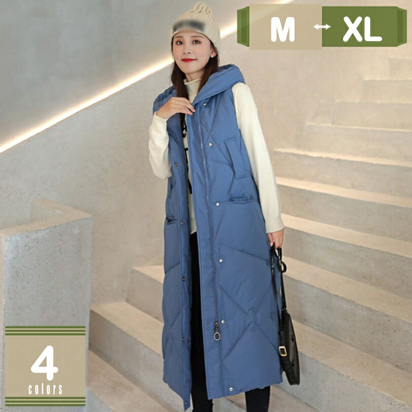 780円OFFクーポン ベスト レディース ロング ゆったり 中綿ベスト フード付き コート 袖なし チョッキ カジュアル ベスト あったか 秋冬 ベスト ファッション ベスト おしゃれ 大きいサイズ ふわふわ 綿服 キルティング mysco