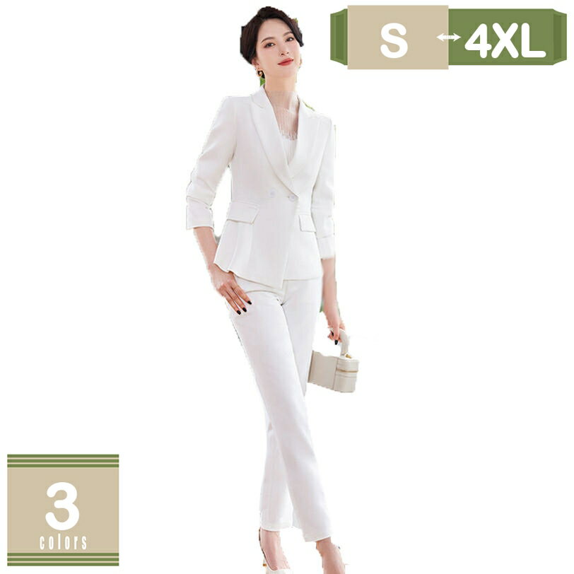 表地：ポリエステルメイン素材：ポリエステル◆ 2点セットスーツ：パンツ＋ジャケット、手軽に上級大人コーデが仕上がるジャケットとパンツのセットアップが登場、清潔感と美シルエットで好印象を与えるスーツ。◆ 高品質素材を採用して型崩れしにくい、終日美しいシルエットを保つことができ、違うスタイルの服と合わせてオシャレスーツ普段通勤までさまざまななシーンで完璧に演出します。◆ 抜群な脚長効果を引き出すラインが入って、トレンドも体型カバーも両方叶えてくれて、ストレートパンツが美脚見えをすっきりシルエットになって、洗練の印象が都会的な着こなしに。◆ ジャケットは立体裁断により着心地とタイトなラインを共存させ、身体のラインを強調しない生地でありつつ、腕を伸ばしたときにもしゃがんだときにも、動作をスムーズにサポートするおつくりです。◆ 年齢を問わず、卒業式や面接に大活躍レディーススーツ、毎日の通勤・ビジネス・オフィス・謝恩会・お呼ばれ・ 結婚式・パーティー・二次会・披露宴・演奏会・発表会・普段着・通勤・日常デートいろいろな場合も勧めます。【サイズ】 ブレザー： S： 着丈62cm バスト88cm 肩幅36cm 袖丈56cm M： 着丈63cm バスト92cm 肩幅37cm 袖丈57cm L： 着丈64cm バスト96cm 肩幅38cm 袖丈58cm XL： 着丈64cm バスト100cm 肩幅39cm 袖丈58cm 2XL：着丈66cm バスト104cm 肩幅40cm 袖丈59cm 3XL：着丈66cm バスト108cm 肩幅41cm 袖丈59cm 4XL：着丈66cm バスト112cm 肩幅42cm 袖丈60cm ズボン： S： 着丈96cm ウエスト65cm ヒップ88cm M： 着丈97cm ウエスト69cm ヒップ92cm L： 着丈98cm ウエスト73cm ヒップ96cm XL： 着丈99cm ウエスト77cm ヒップ100cm 2XL：着丈100cm ウエスト81cm ヒップ104cm 3XL：着丈101cm ウエスト85cm ヒップ108cm 4XL：着丈101cm ウエスト89cm ヒップ112cm 【ヒント】 ゆとり感には個人差があります【商品サイズ表】確認の上ご購入の目安としてご利用ください。 スーツのサイズを選択するには、実際のバストサイズの測定値よりも10〜15CM大きくなければなりません。 定基準が異なるため、1-3CMの誤差がある可能性がありますのでご理解ください〜 【綺麗なシルエット】 高品質素材を採用して型崩れしにくい、シワにもなりにくく、終日美しいシルエットを保つことができます。 違うスタイルの服と合わせてオシャレスーツ普段通勤までさまざまななシーンで完璧に演出します。 清潔感と美シルエットで好印象を与えるスーツ。シンプルデザインで使いやすさ◎、リーズナブルで通勤に大活躍。 毎日着る服だからいつも清潔使い。お家の洗濯機でジャブジャブ丸洗いできてクリーニング費用もガッチリ節約。 【単品での着回し力にも優れたアイテム】 スーツとしての役割はもちろんのこと、単品での着まわし力にも優れたアイテムです。 面接やパート・派遣・正社員で働き出してからの通勤にと、色々なシーンで大活躍します。 オフィスシーンから七五三、入学式や卒園式・卒業式等のお子様の学校行事、結婚式や二次会、 同窓会等のセミフォーマルなシーンまで、幅広いコーディネートにお使いいただける優秀なアイテムです。 【コーディネートも自在に】 シンプルなデザインだから、バッグやアクセサリーを変えるだけで、冠婚葬祭にも使えます。 入学式や卒園式・卒業式等のお子様の学校行事には胸元のコサージュを付けるだけで華やかな印象に。 ネックレスやイヤリングをプラスするのも素敵です。喪スタイルの時は、黒いストッキングや黒のバッグ、パールのアクセサリーで。以下内容は照会専用であり、製品詳細説明ではありません。実際の状況ワンピーススーツ レディース 結婚式 韓国 夏 50代 黒 大きいサイズ ビジネス 紺 ベストスーツ レディース 夏 おしゃれ 女性 大きいサイズ スカート 事務服 スーツ卒業式 スカート ワンピース スーツ 夏 パーティードレス パンツ フォーマルスーツ 事務服 セットアップ レディース 春 きれいめ フォーマル パンツスーツ ブラウススーツ ズボン ベスト レディース 夏 パンツスーツ レディース 結婚式 夏 喪服 スカートスーツ レディース ミニスカート 大きいサイズ セット ロング 夏 セットアップ教師服 ワイド パンツ 入学式 ママ おしゃれ 結婚式 パンツドレス 50代 結婚式スーツ女性50代 ファッション セットアップ オフィス 半袖 女性 面接 アンサンブルスーツオフィススーツ レディース スカート 夏 大きいサイズ 40代 ビジネススーツ レディース ブラウス おしゃれ スカート 大きいサイズ 夏 大きい 50代 40代 上下別 七分袖スーツ 夏 レディース ズボン ジャケット スカート パンツ 大きい 大きなサイズ セットアップ 大きいサイズ 柄 ワンピーススーツ レディース 40代 50代 大きいサイズ