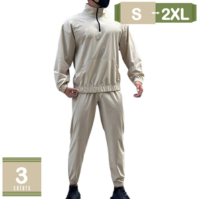 ランニングウェア ジャージ スポーツウェア メンズ セットアップ 春服 秋服 上下セット セットアップ 長袖 トップス ロングパンツ カジュアル パーカー バスケットボール用 登山ウェア アウトドアジャケット mysco