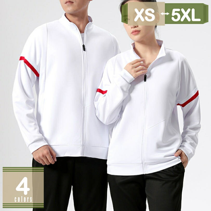 スプリングコート メンズ カジュアル ジャージ スポーツウェア 上下セット ジッパー 2点セット トレーニング 春服 秋服 大きいサイズ ランニングウェア 長袖 おしゃれ ルームウェア 部屋着 パーカー ロングパンツ mysco