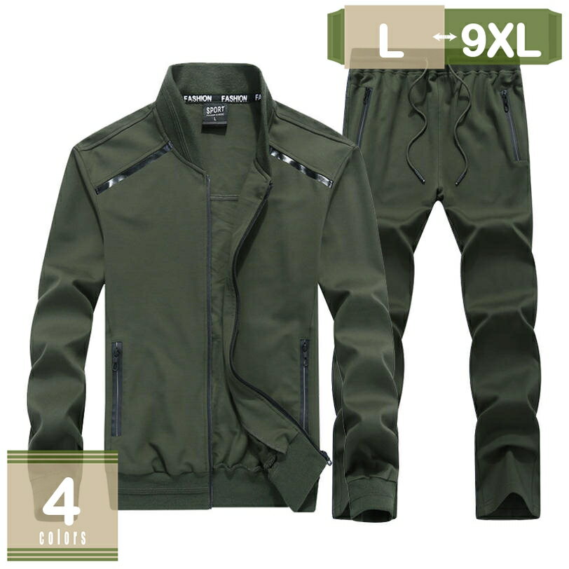 ジャージ 上下 メンズ 大きいサイズ スポーツウェア ランニングウェア トレーニングウェア 上下セット かっこいい 速乾性 春 夏 秋 冬 M L XL 2XL 3XL スプリングコート アウトドアジャケット パンツ アウトドア mysco