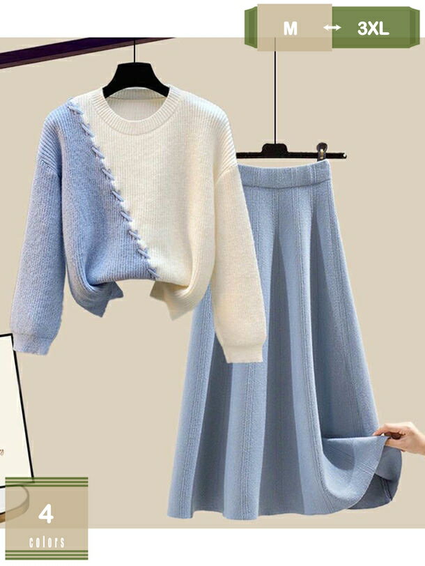 777円OFFクーポン セットアップ レディース 大きいサイズ ロングスカート セーター プルオーバー ニッ..