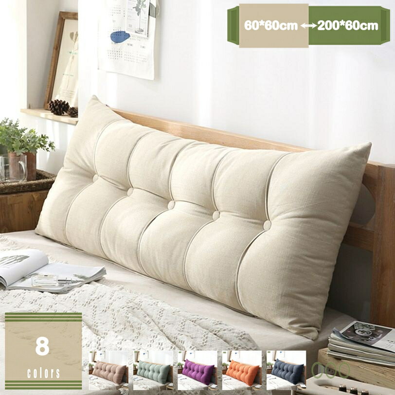 300円OFFクーポン 背もたれ クッション ベッドクッション 三角 三角クッション 大きい 二人掛け 雑貨 ..