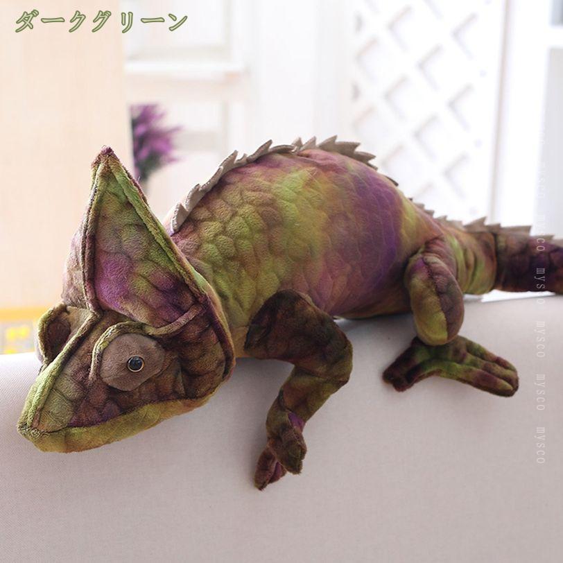 カメレオンぬいぐるみ カメレオン リアル ブラウン インテリア 可愛い 縫い包み 大...