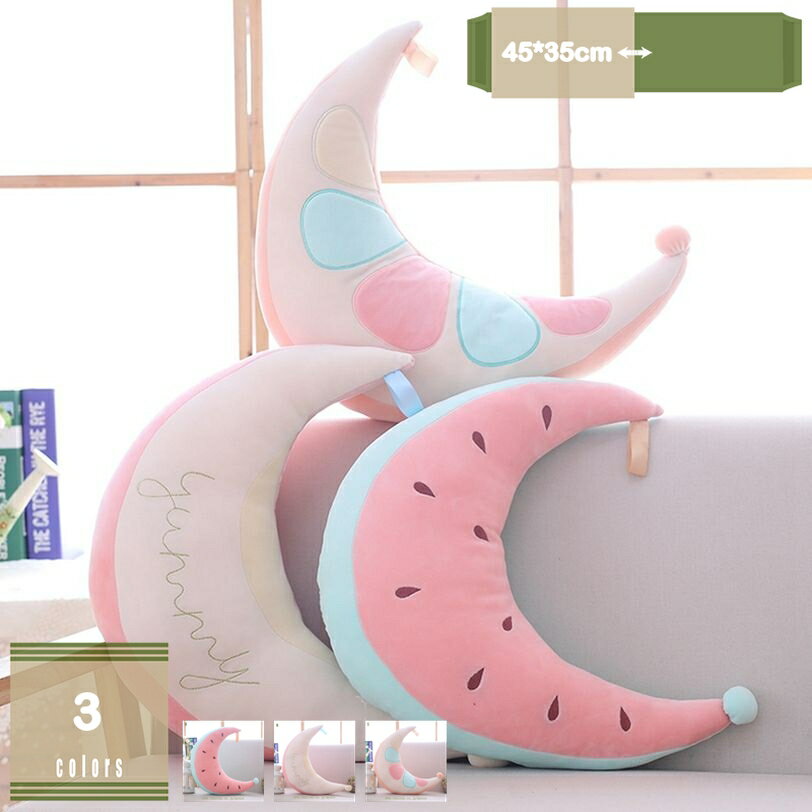 抱き枕 かわいい 月 ぬいぐるみ 背当たれ 柔らかい やわらか クッション 食店飾り おもしろ 昼寝枕 家庭 萌え 寝具 飾り インテリア 撮影道具 子供 誕生日ギフト かわいい 面白クッション mysco