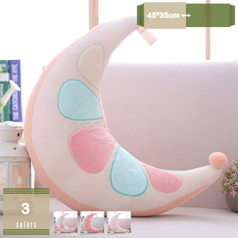 抱き枕 クッション 月 ぬいぐるみ 可愛い 面白クッション 添い寝 柔らかい 気持ちいい 枕 洗える 部屋飾り 寝室おもちゃ キッズ 誕生日 プレゼント 子供大人用 飾り インテリア 撮影道具 mysco