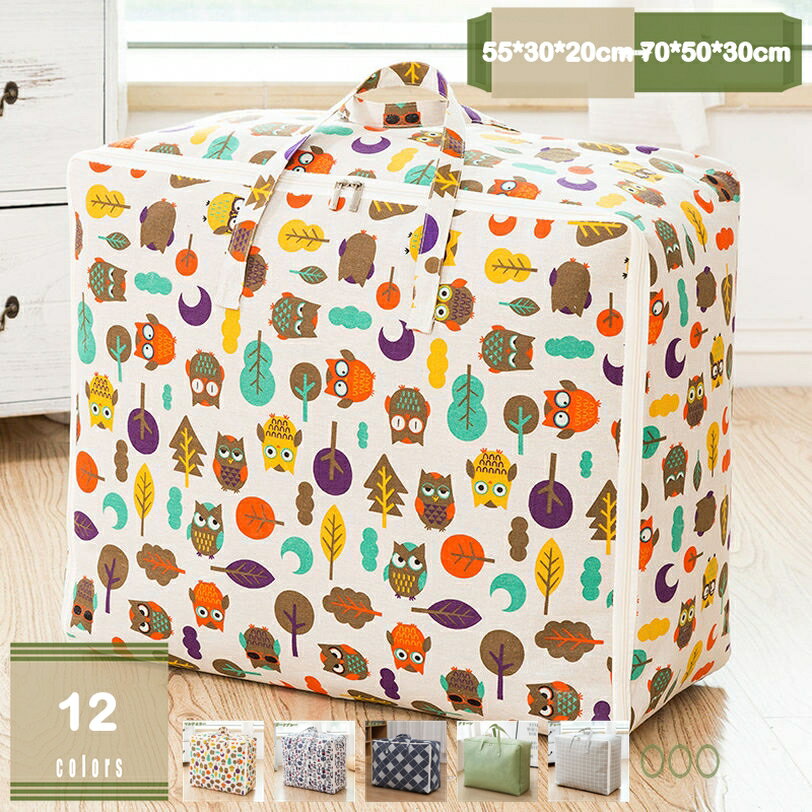 [CIANAP] 収納ボックス 収納ケース 大容量 折り畳み 取っ手付き 蓋付き おしゃれ 整理ボックス 洗える 防塵 防湿 無臭 オックスフォード 耐久性 ハンドル 衣類 おもちゃ 書類 小物収納 リビング 玄関 寝室適用 mysco