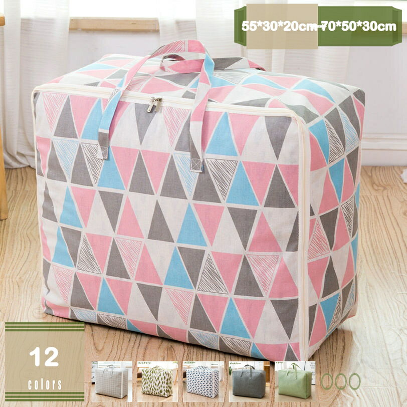 1000円OFFクーポン [CIANAP] 収納ボックス 収納ケース ふた付収納ボックス 収納用品 取っ手付き 衣類 衣装ケース ぬいぐるみ カラーボックス おしゃれ ボックス 収納 ケース 整理 整頓 蓋付 掃除 書類収納 衣類整理 雑貨収納 mysco